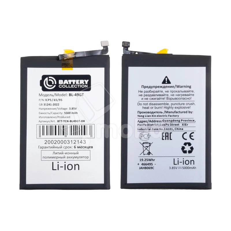 Product image