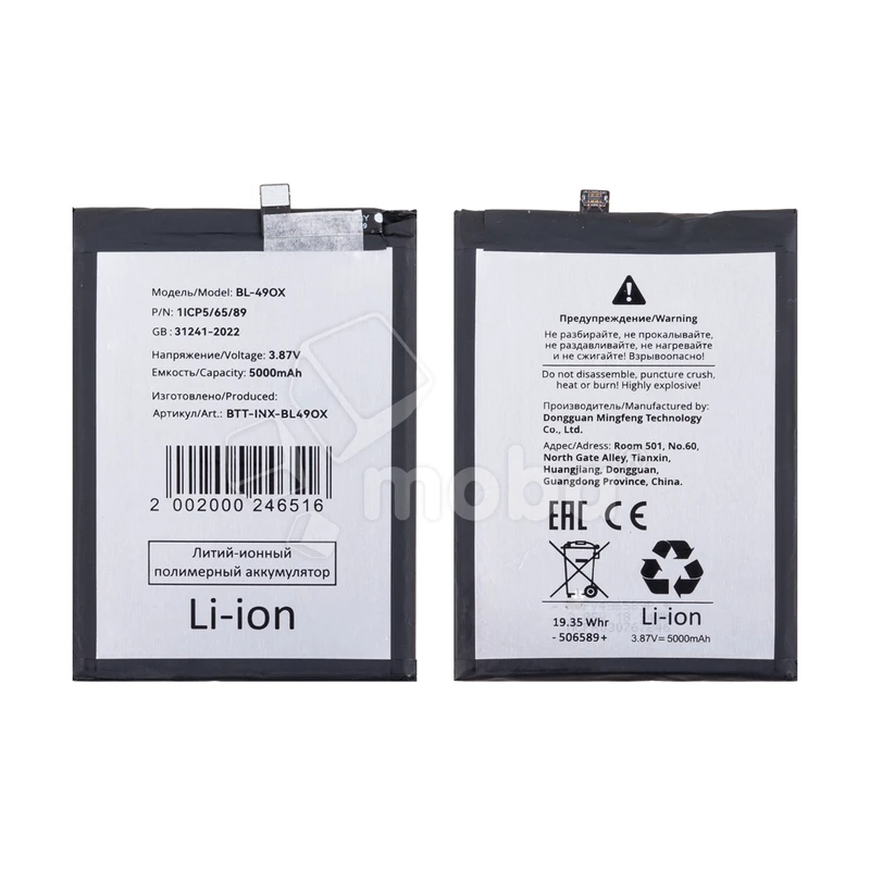 Product image