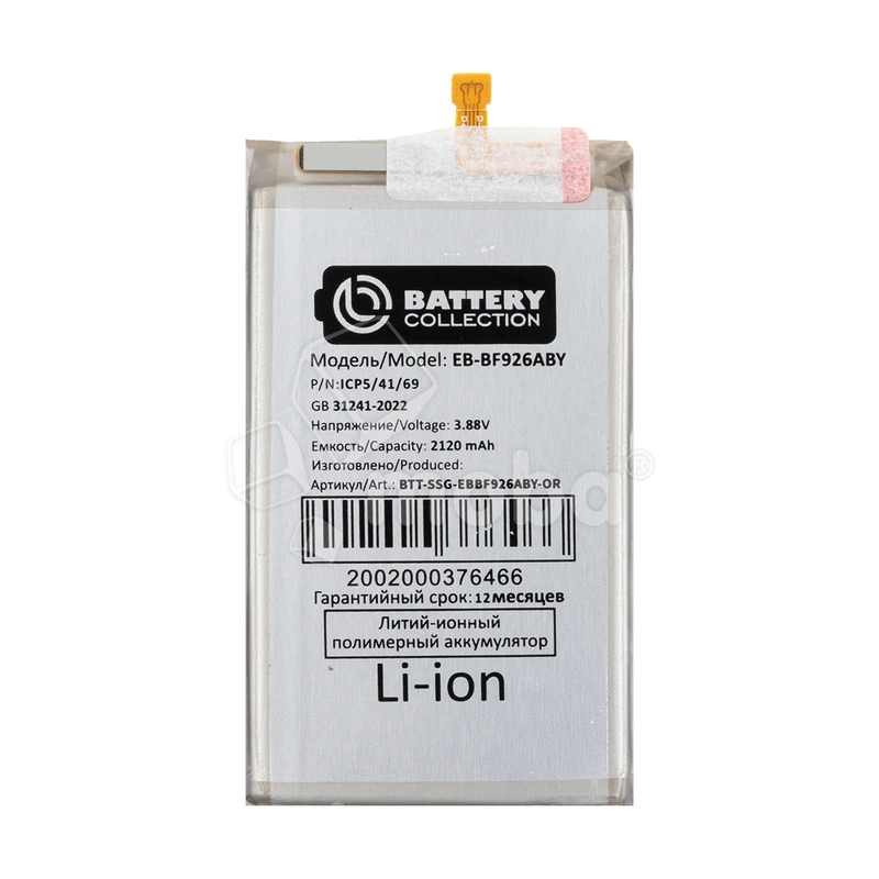 Product image