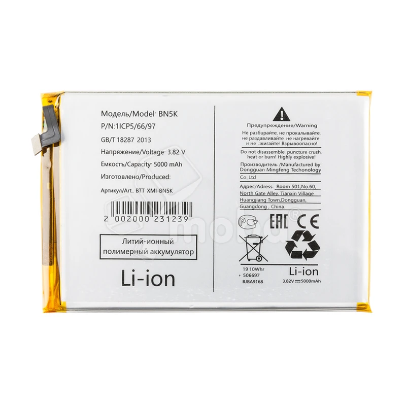 Product image