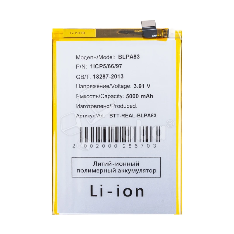 Product image