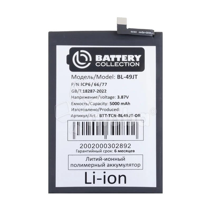 Product image
