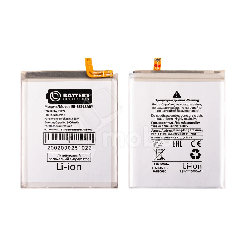 Product image