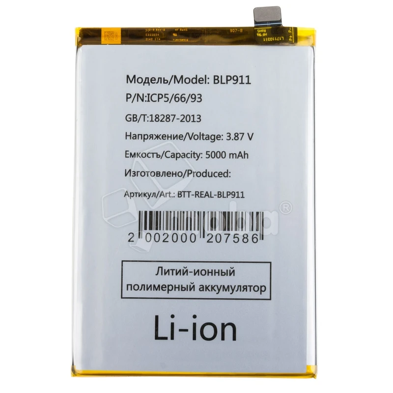 Product image
