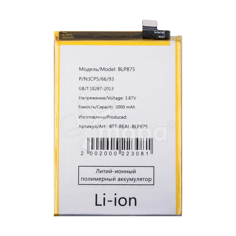 Product image