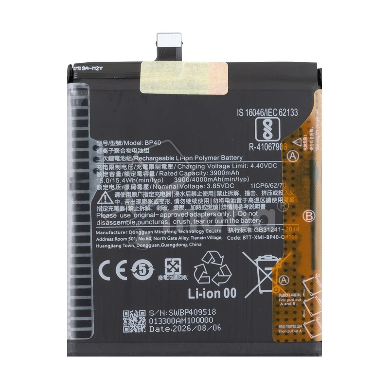 Product image