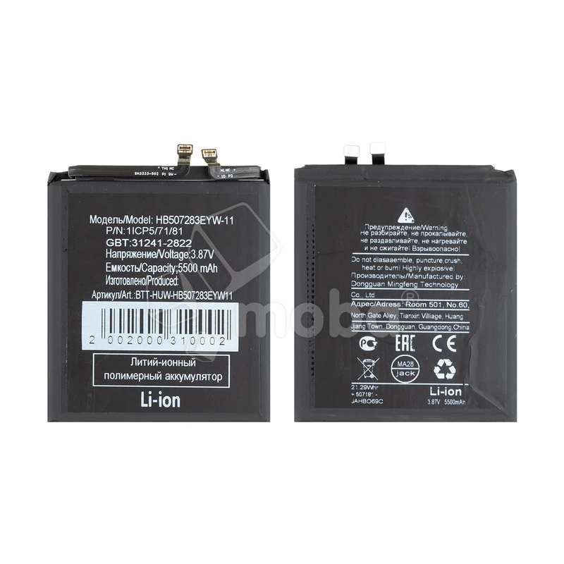 Product image
