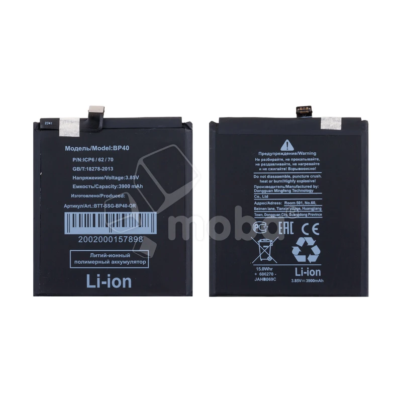 Product image