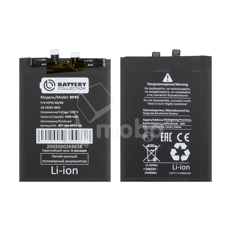 Product image