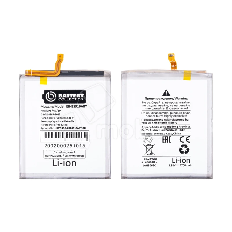 Product image