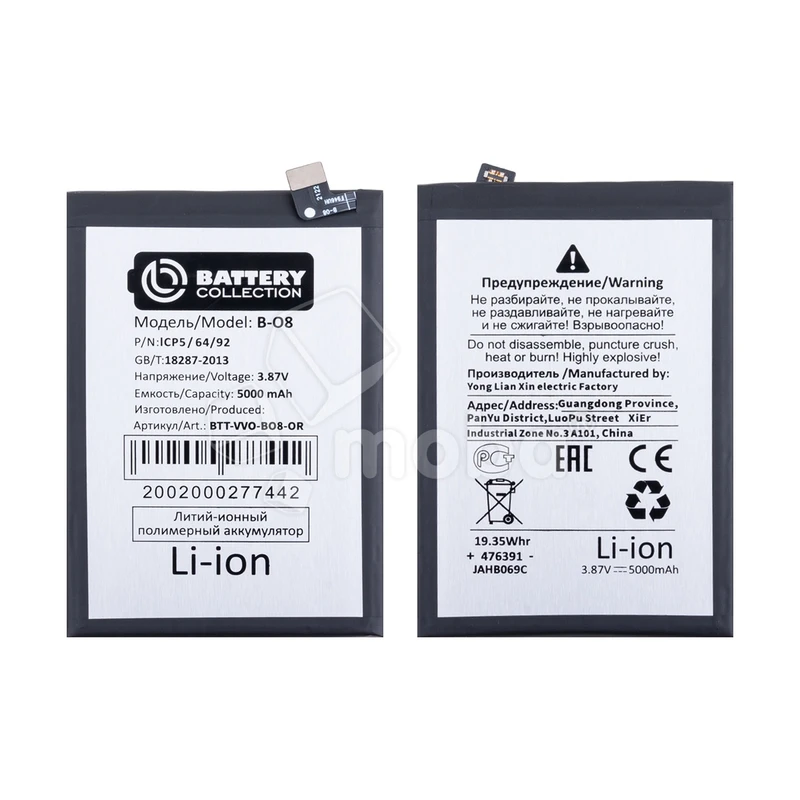 Product image