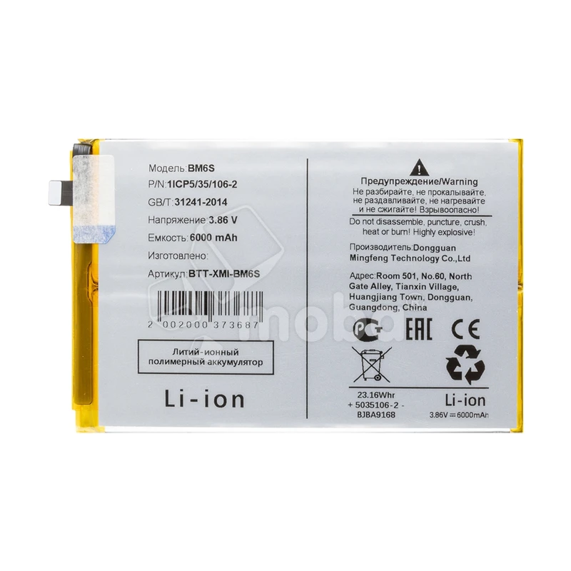 Product image