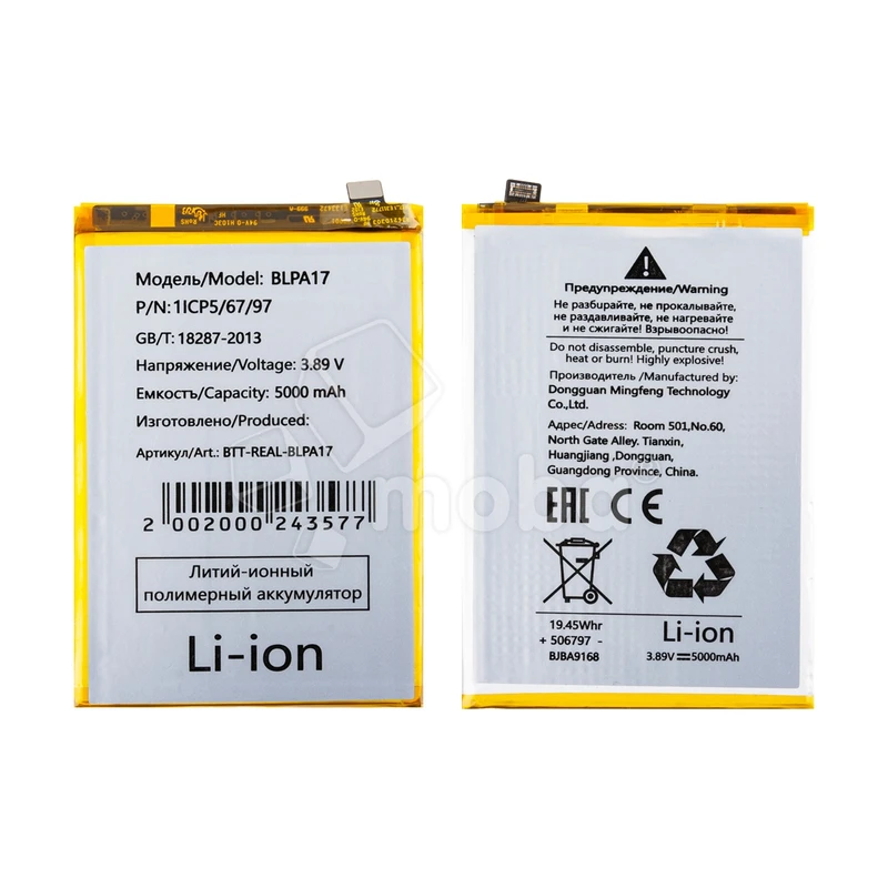 Product image