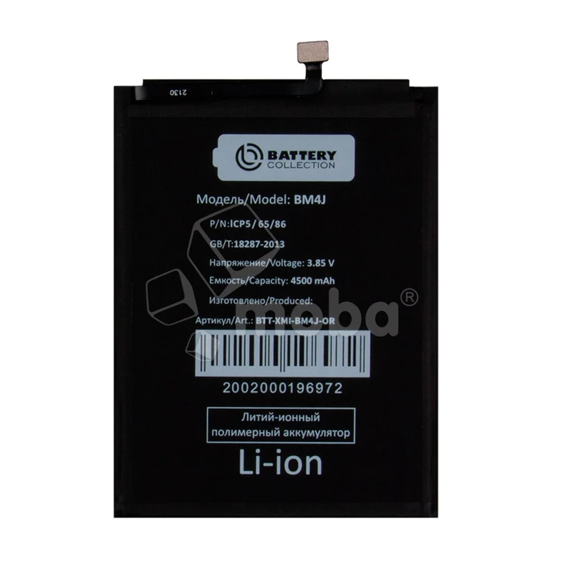 Product image