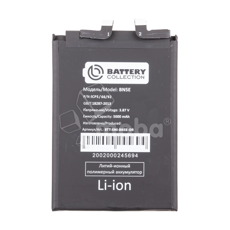 Product image