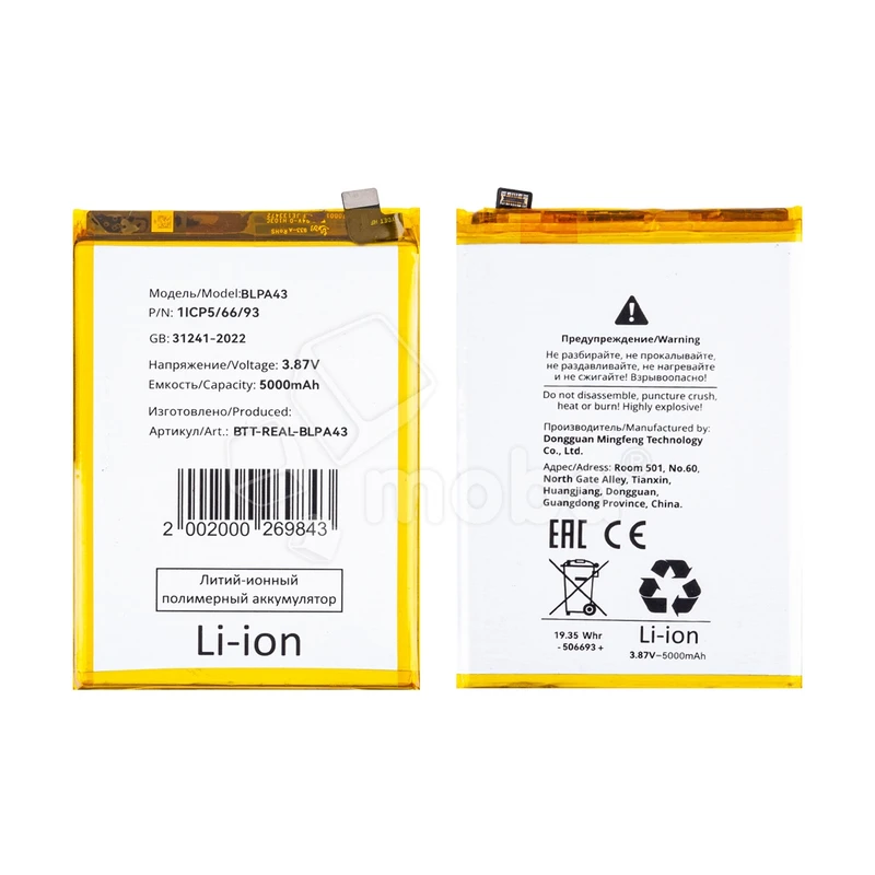 Product image