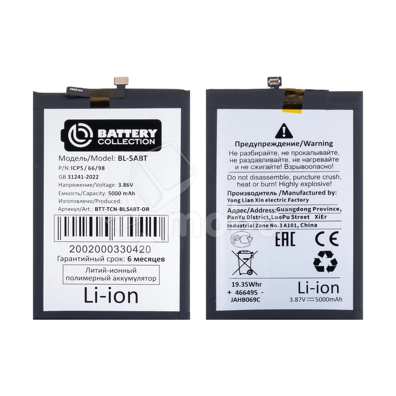 Product image