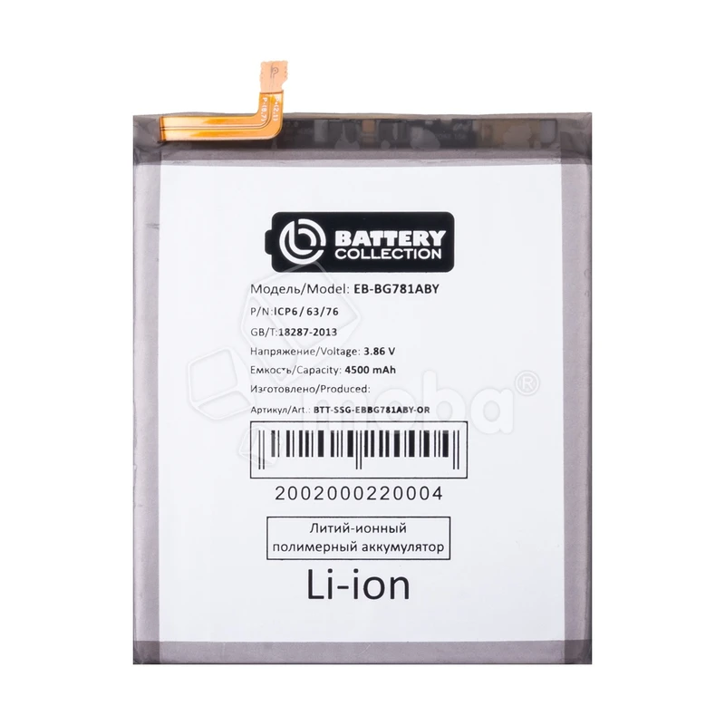 Product image