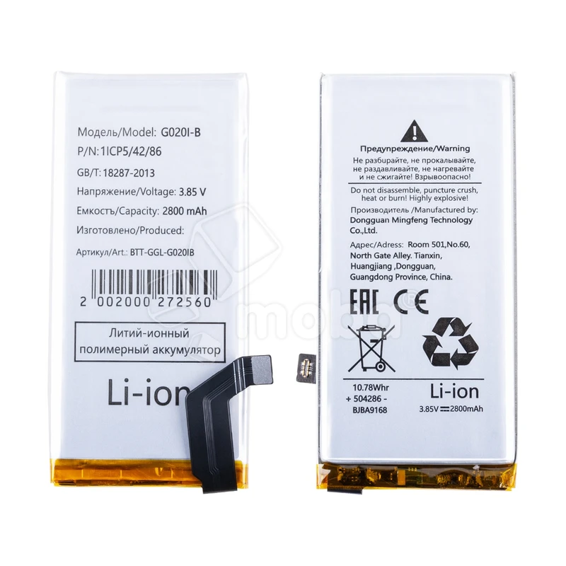 Product image