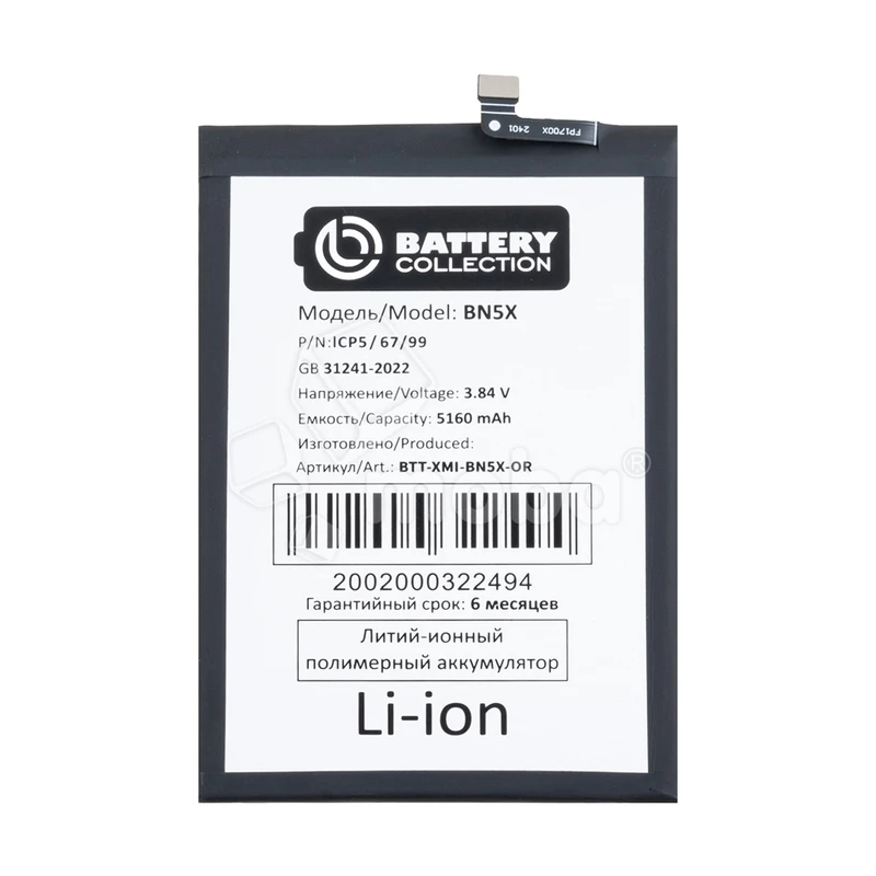 Product image