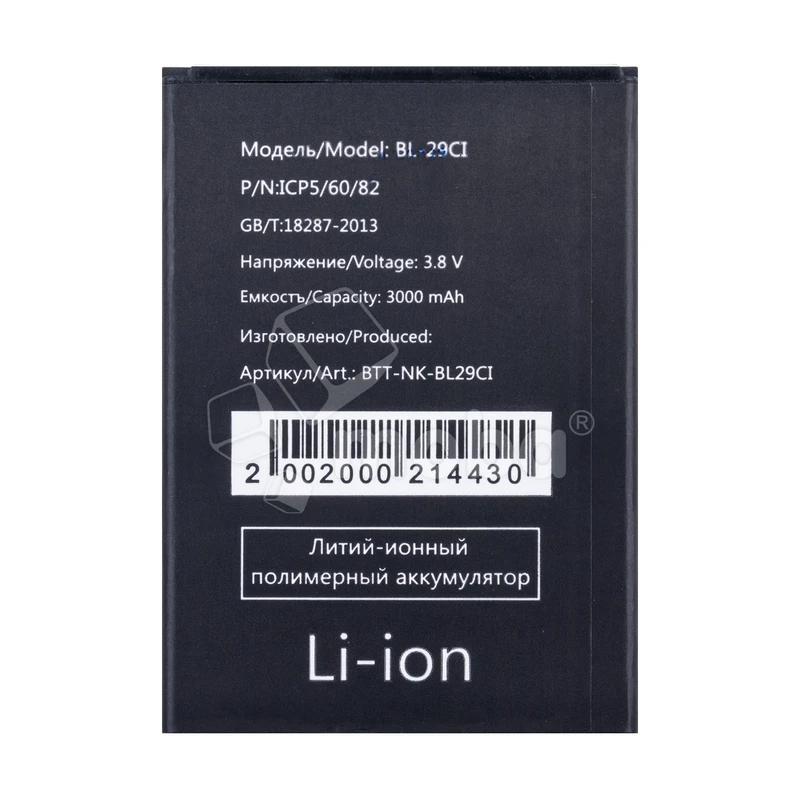 Product image