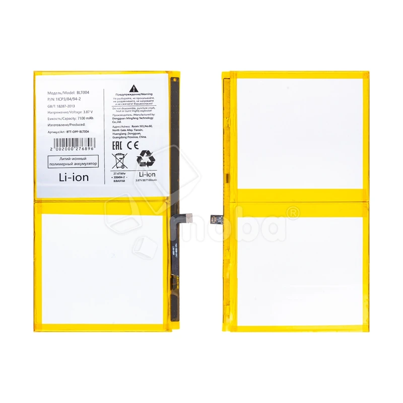 Product image