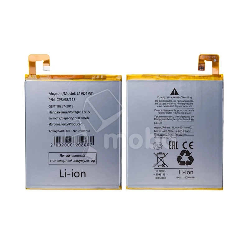 Product image