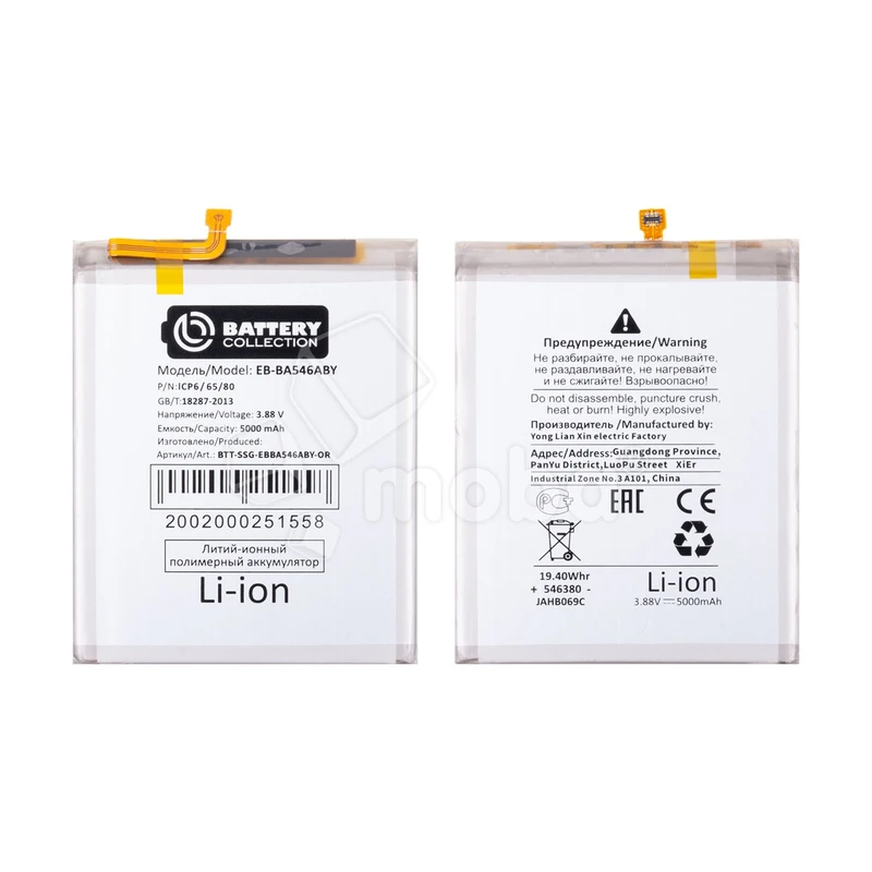 Product image