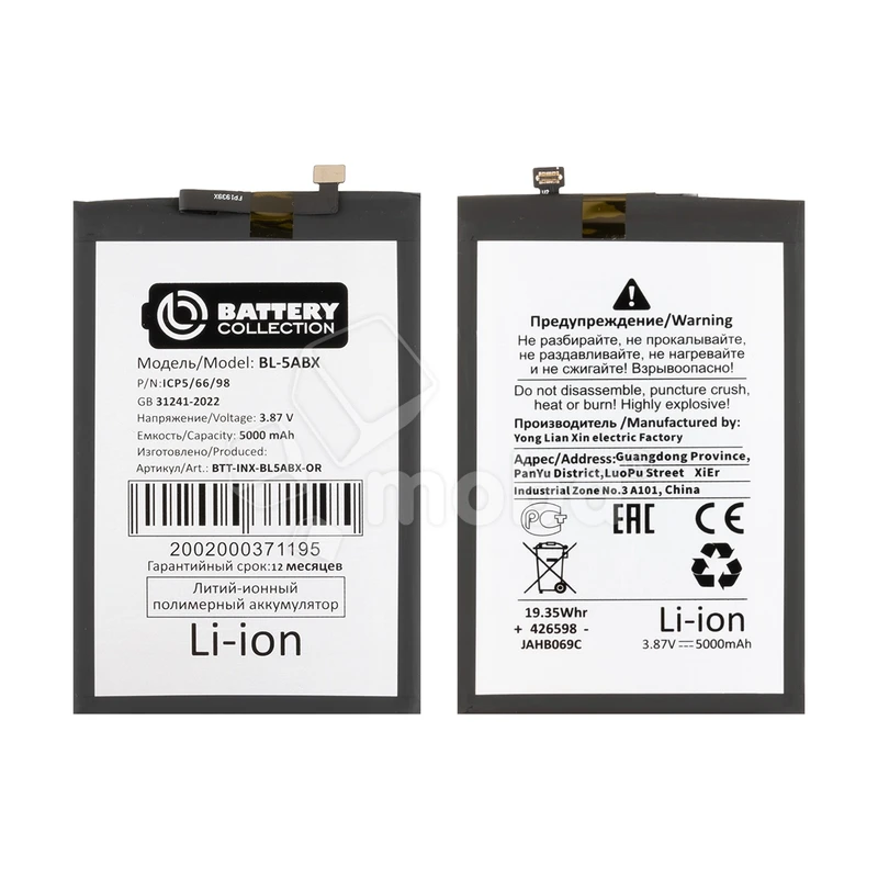 Product image