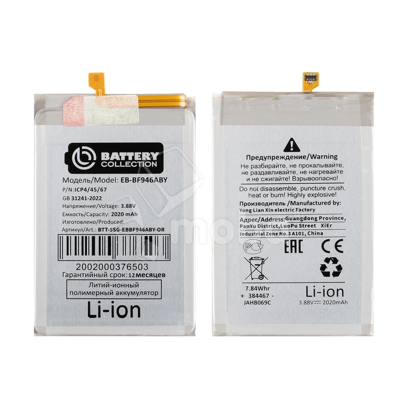 Product image