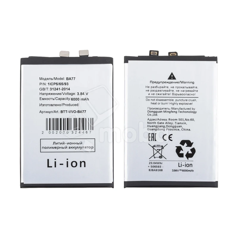 Product image