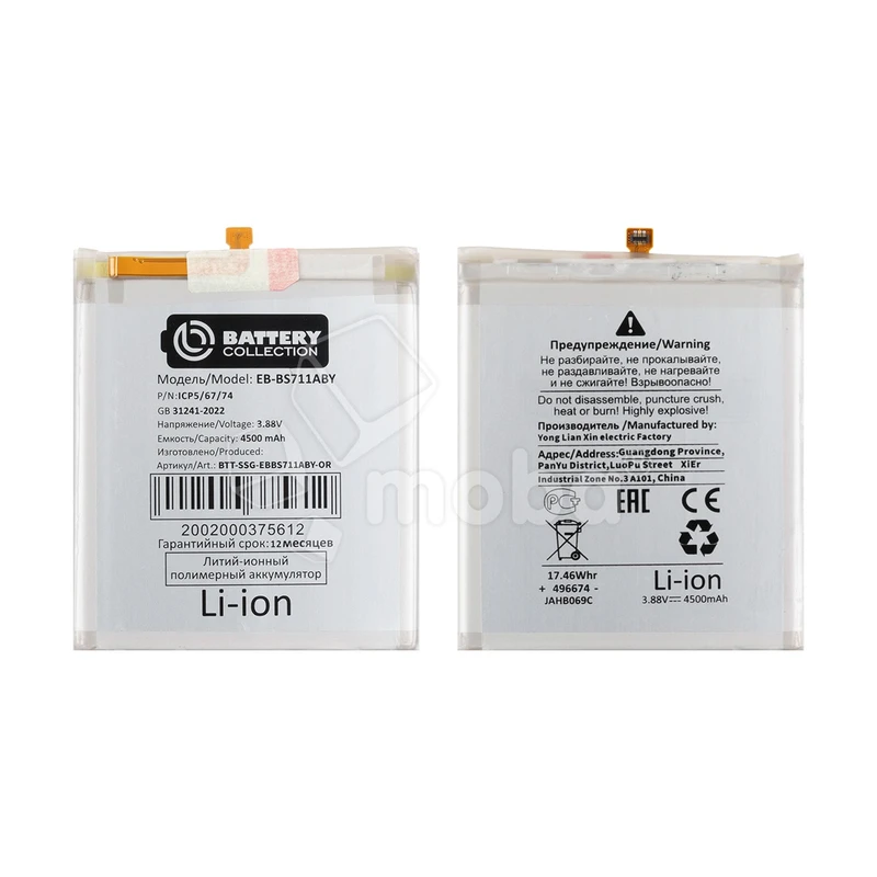 Product image