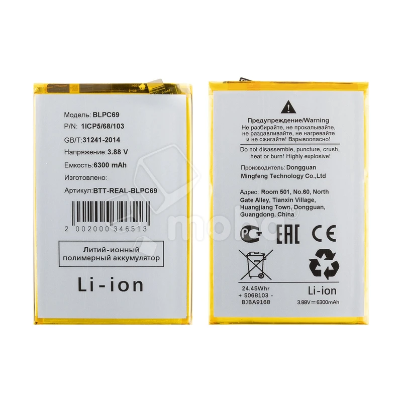 Product image