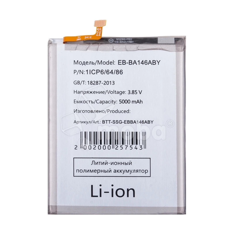 Product image