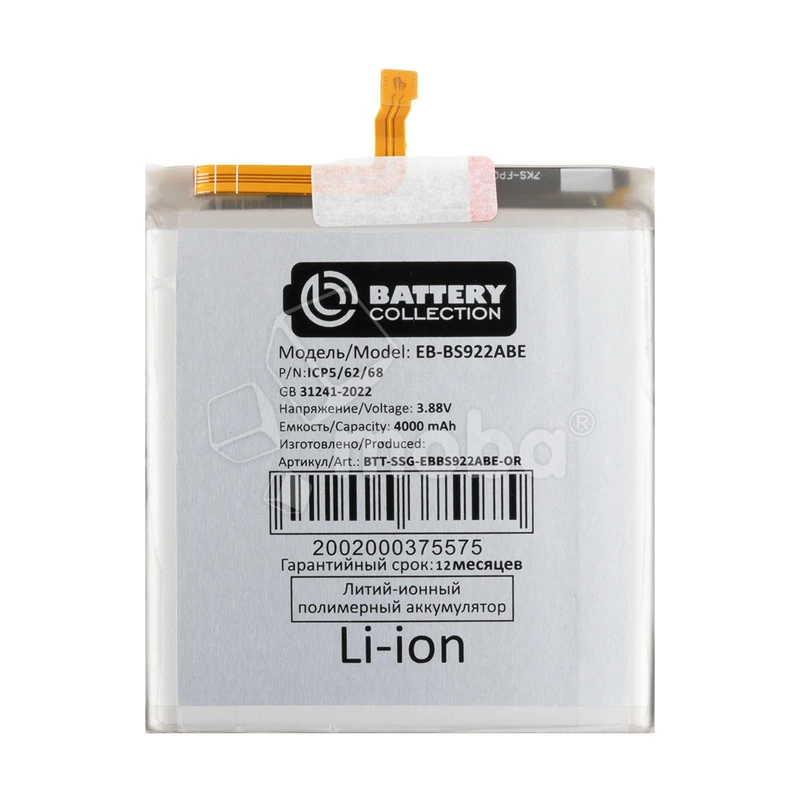 Product image