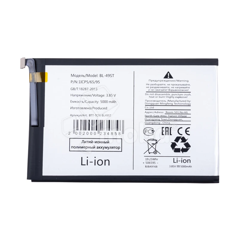 Product image