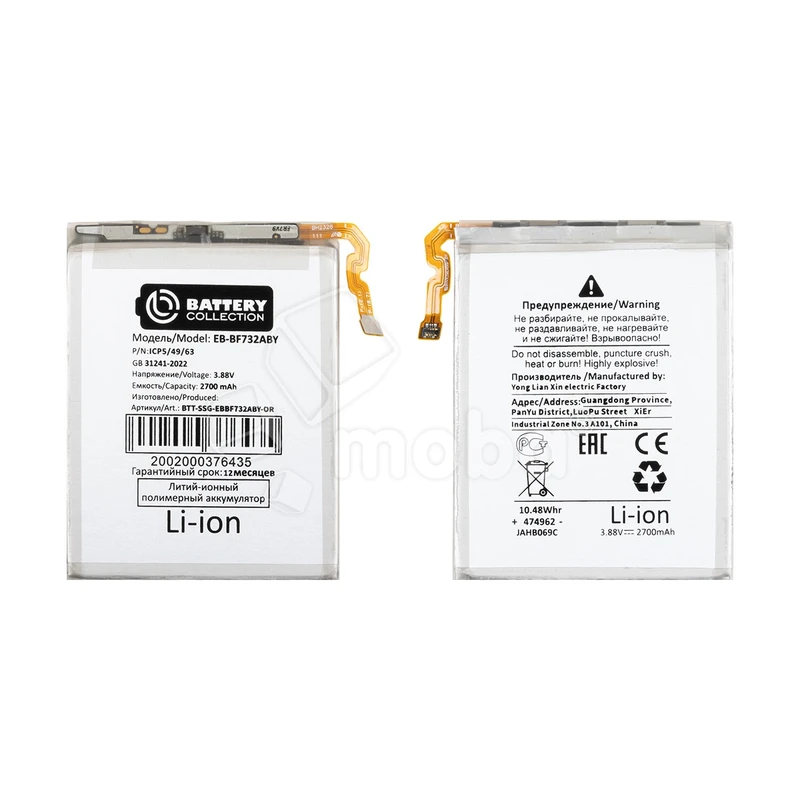 Product image