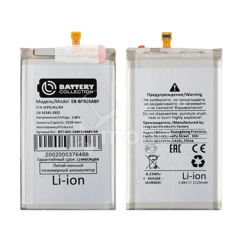 Product image