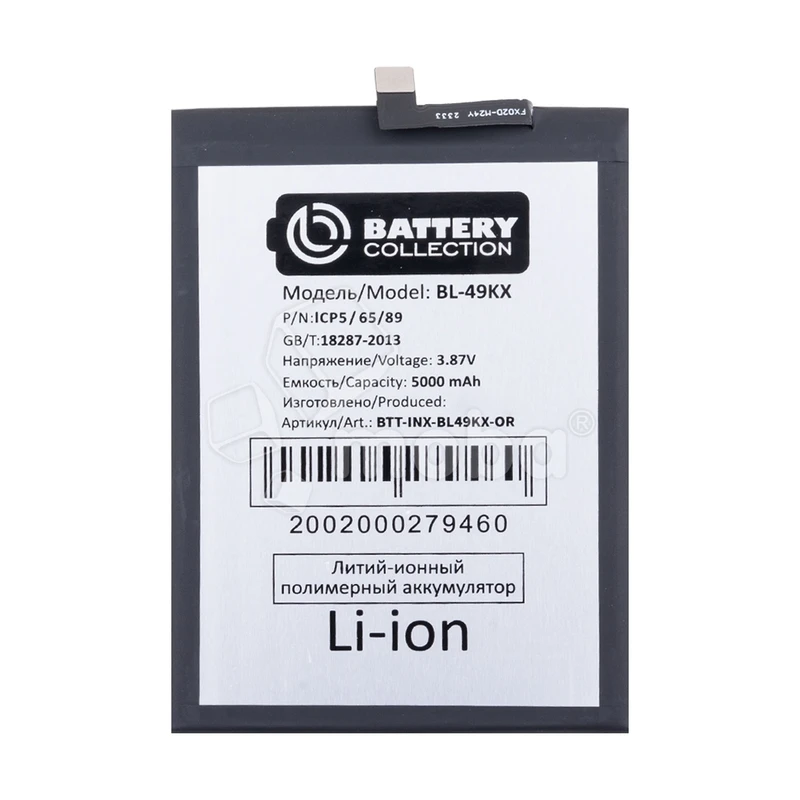 Product image