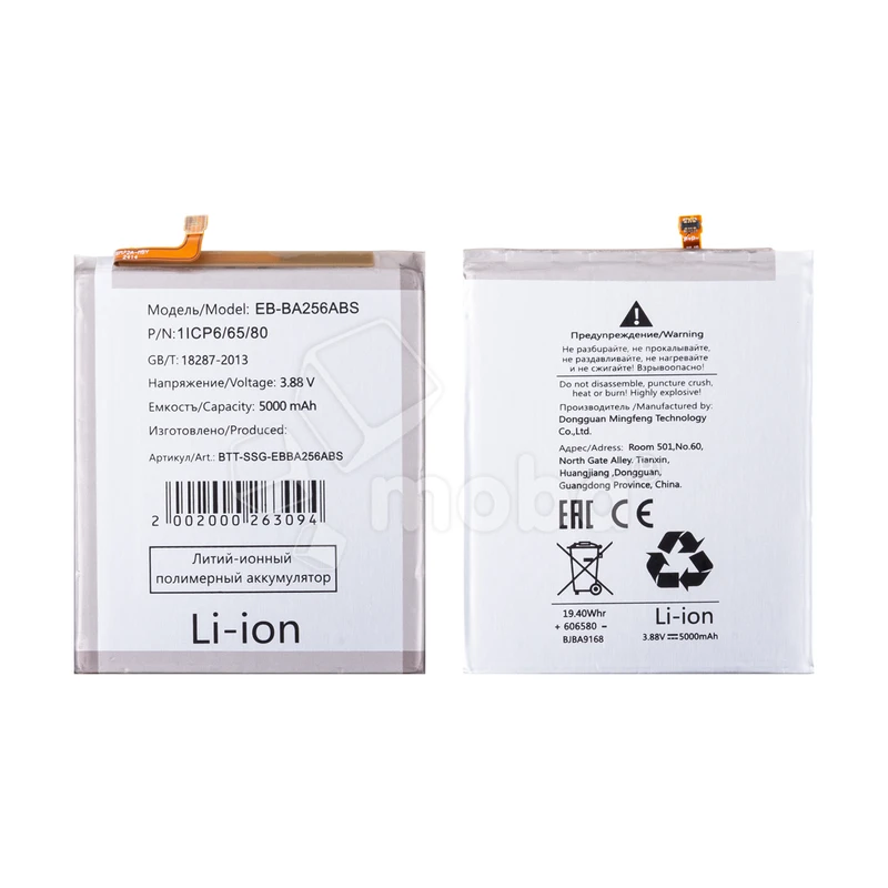 Product image