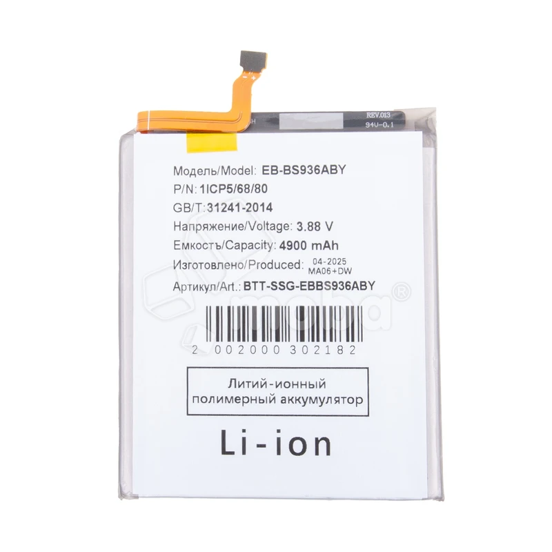 Product image