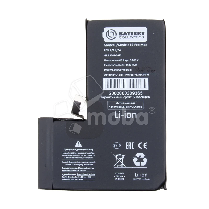 Product image