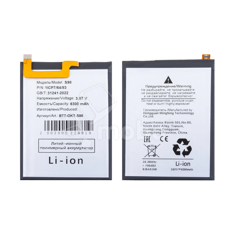 Product image