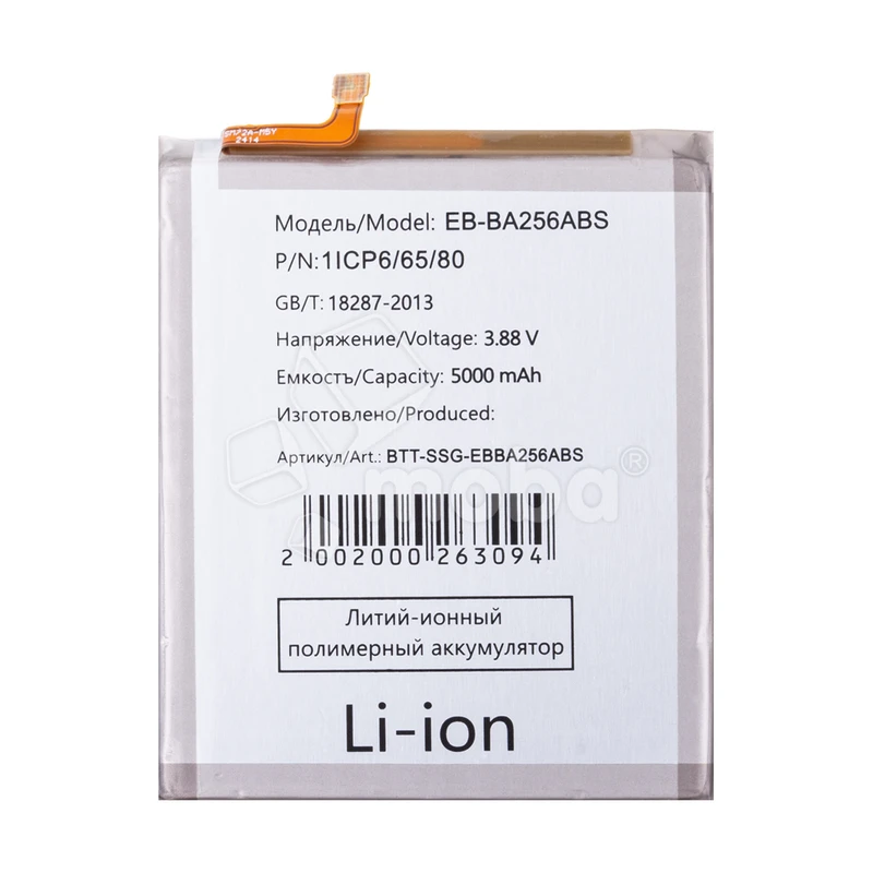 Product image