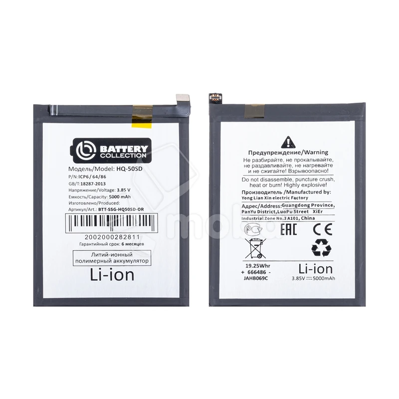 Product image