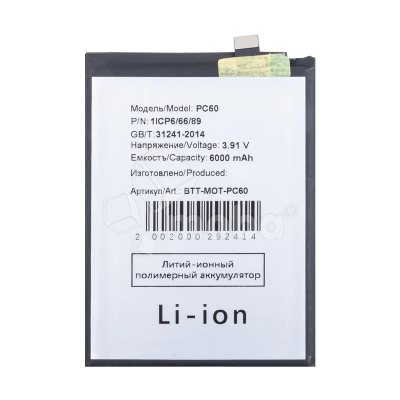 Product image