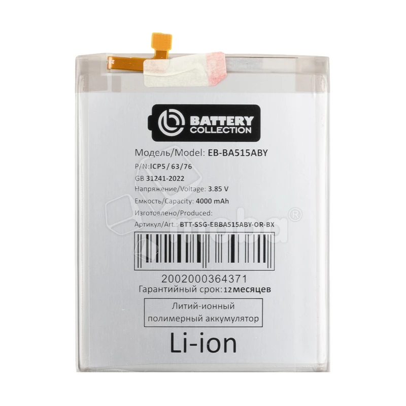 Product image