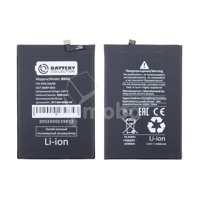 Product image