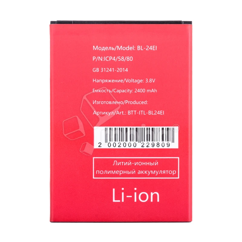 Product image