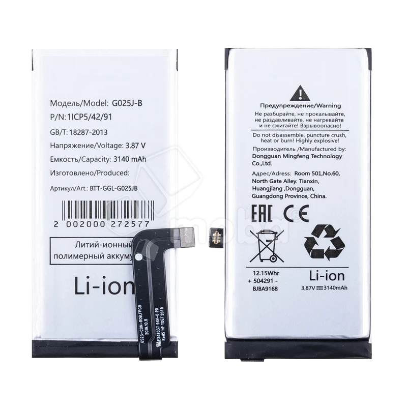 Product image